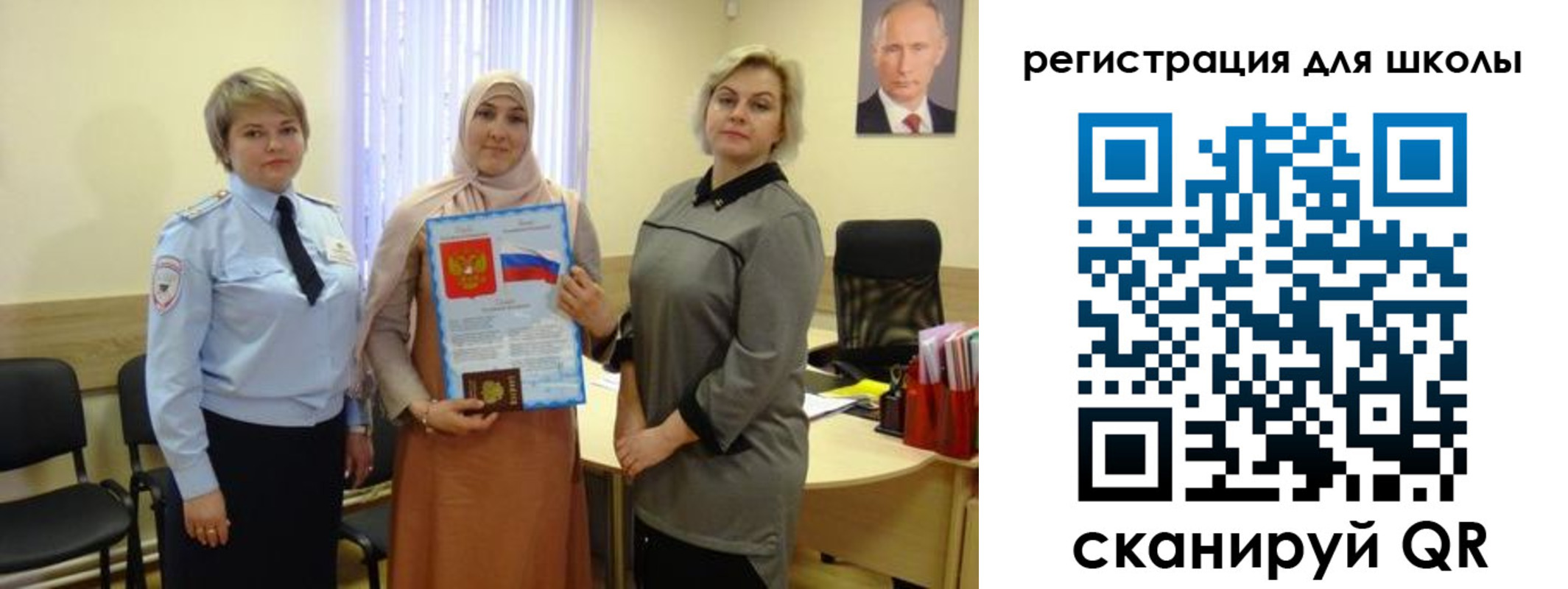 регистрация для дет. сада в Находке