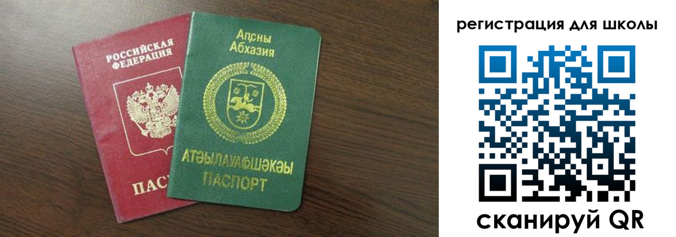 временная регистрация надежно в Находке