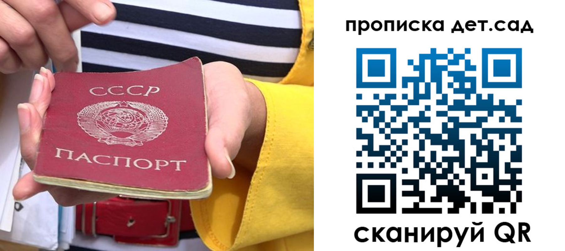миграционный учет в Находке