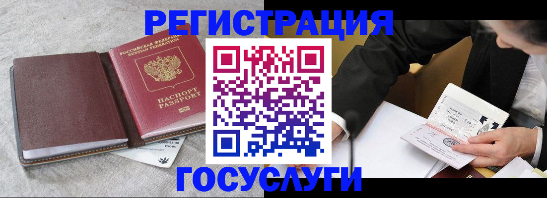 временная регистрация поиск в Находке